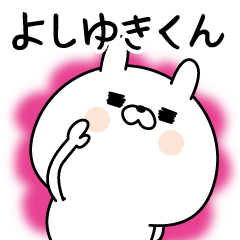 Name Sticker to send to Yosiyukikun