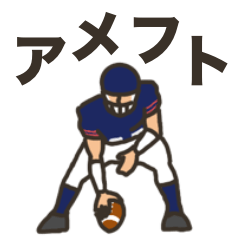 American Football Guy