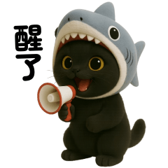 Cat Baby shark so cute cute (TWN)