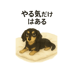 安慈イラスト版2(ママパパ参加)