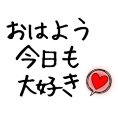kareshiniokurufunwari haato (fukidashi)