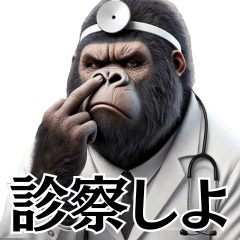 Gorilla x Doctor! 3D Real! Part 2!