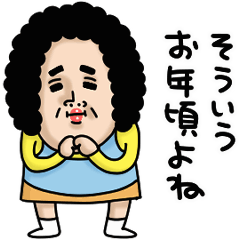 Message from mother mini! move 43