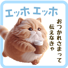 EhhoEhho cat Sticker