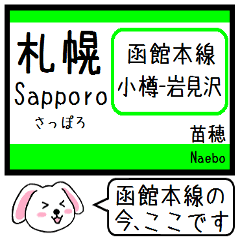 Inform station name of Hakodate line