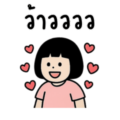 สาวน้อยผมบ๊อบชุดชมพู
