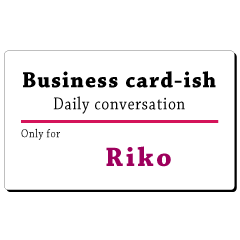 Business card-ish, only for [Riko]