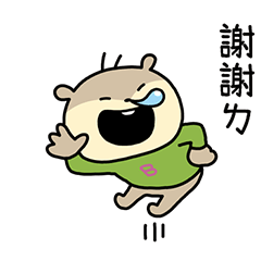 萬用的"OBAKA KONEZUMI" 台灣版