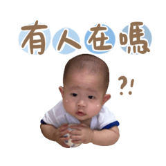 許家小寶貝-多多