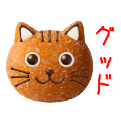 Cat-shaped malasada delivers a message.