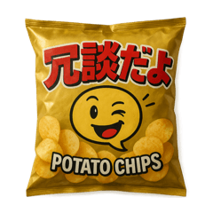 Potato Chips with Daily Talk