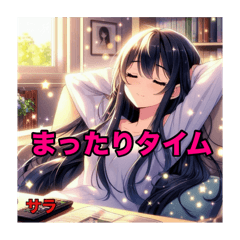 サラの挨拶スタンプ2（オプチャ用）