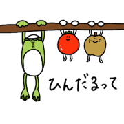 tsunocho