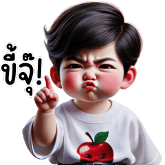 ก๊วนหนุ่มน้อยน่ารัก V.8