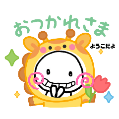 『ようこ』スタンプ