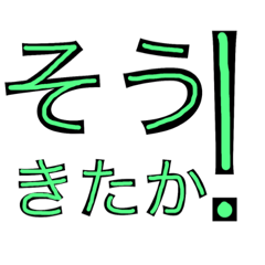 Bikkurimaku Line 原創貼圖 Hot 就是愛line 貼圖代購網 買貼圖便宜又方便