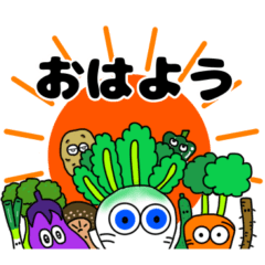 野菜たち♡の家族で使えるスタンプ！