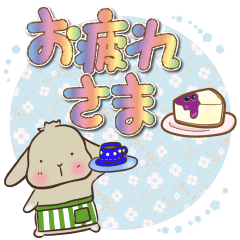 垂れ耳うさぎもちさま　お菓子大好き！