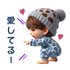 カップルで使える✨常に叫ぶ子 男の子ver.