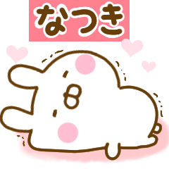 Rabbit Usahina love natuki 2