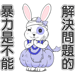 金元寶兔兔-可愛吃貨日常貼圖(引人矚目篇)