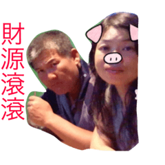 爸爸媽媽