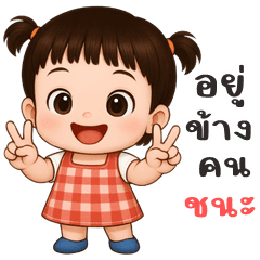 นายเจแปน (บิ๊กสติกเกอร์)