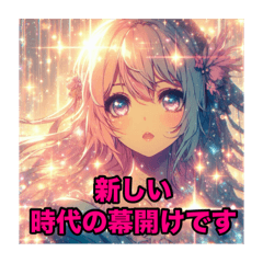 毎日使えるAIイラストスタンプ4