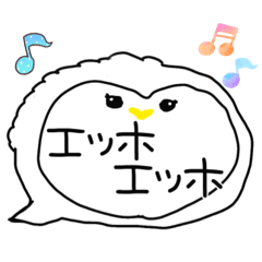 エッホウッホなかわいいアニマル