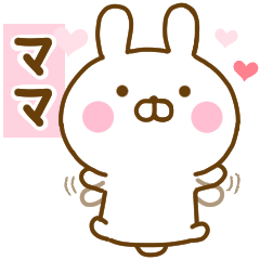 Rabbit Usahina love mama 2