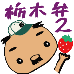 TOCHIGI dialect part2