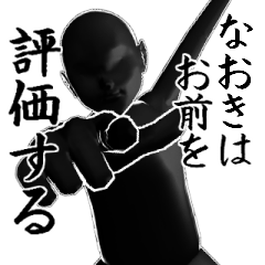 NAOKI xxx