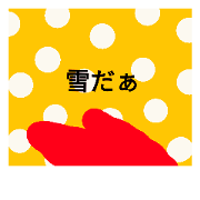 my one year
