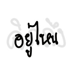 Mochi_20250516152959