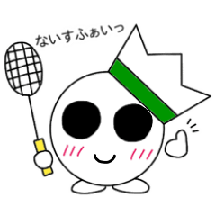 Badminton-Shuttle-boy Vol.1