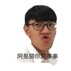 我的高中同學