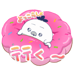 ぷにぞう(使いやすい)