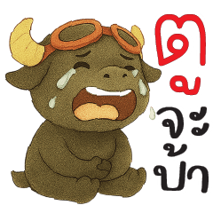 ตูจะบ้าาาา +.+