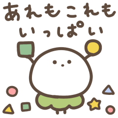 何やら忙しいミニかぶ