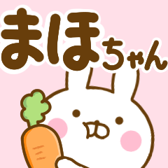Rabbit Usahina mahochan