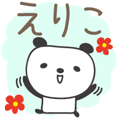 Selo bonito panda para Eriko
