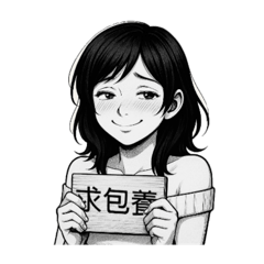 黑白女孩不黑4