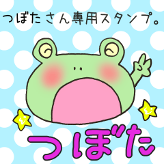 Mr.Tsubota,exclusive Sticker.