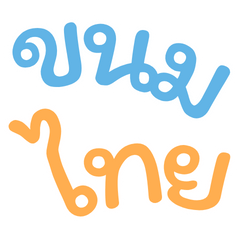 Cute Thau Desserts Collection