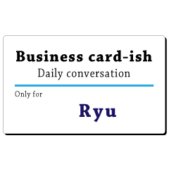 Business card-ish, only for [Ryu]