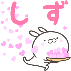 For you, SHIZU