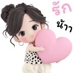บิ้วตี้ เกิร์ล 100%