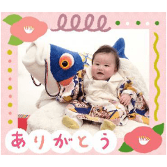 ゆづきこどもの日