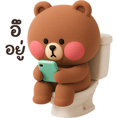 Latte Bear TuaTueng