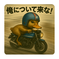 のんびりバイククラブ-02